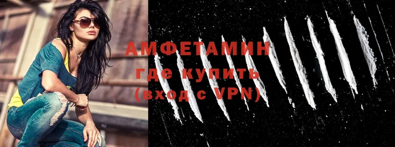 Amphetamine VHQ  Рязань 