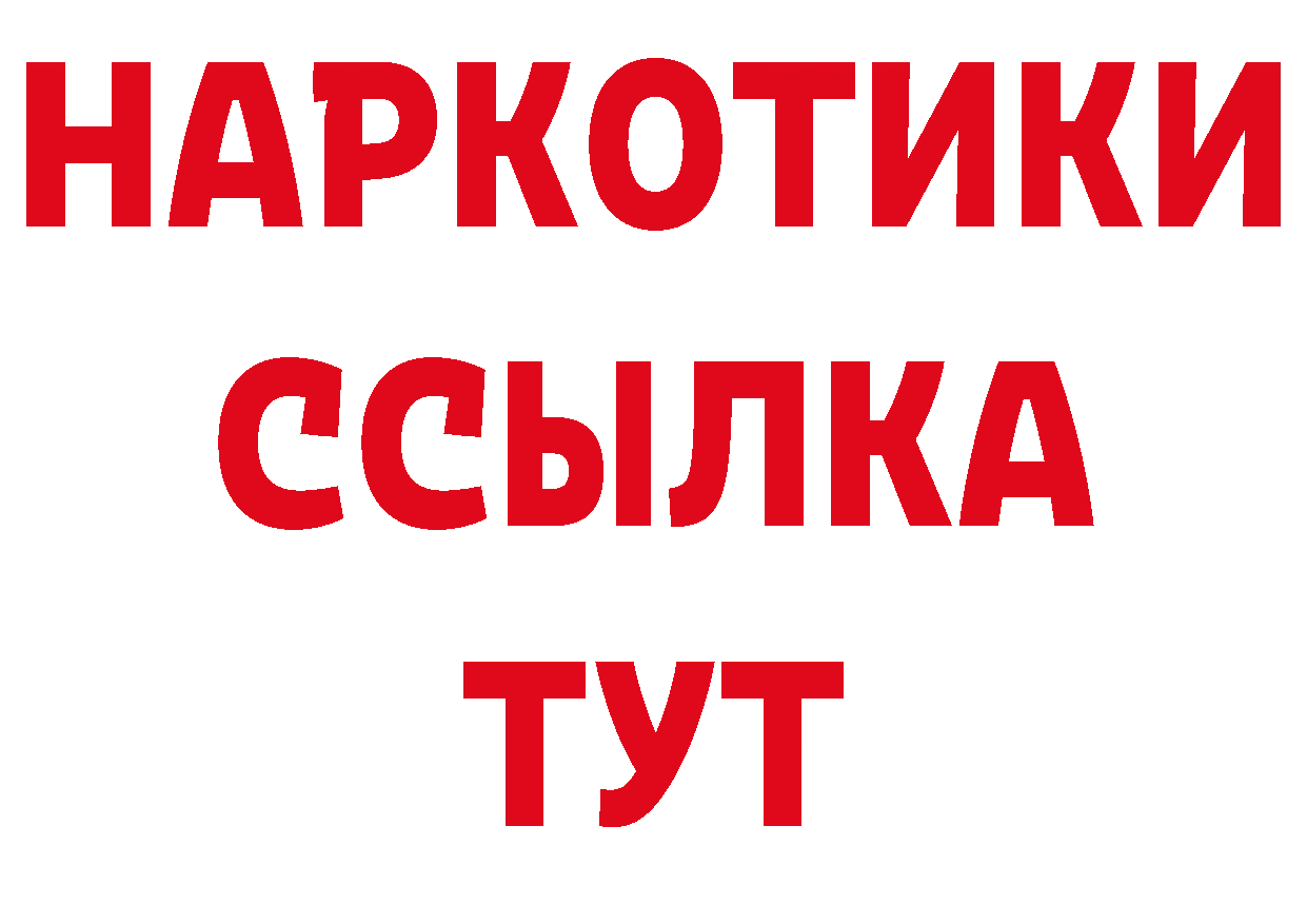 Первитин Декстрометамфетамин 99.9% tor дарк нет МЕГА Рязань