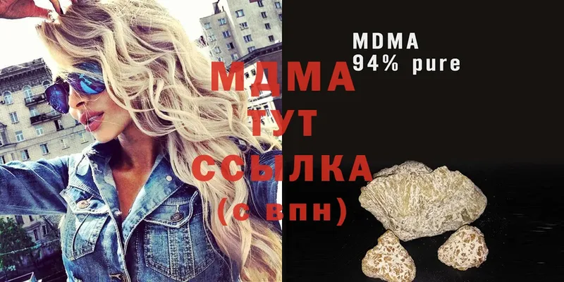 MDMA VHQ  площадка Telegram  Рязань 